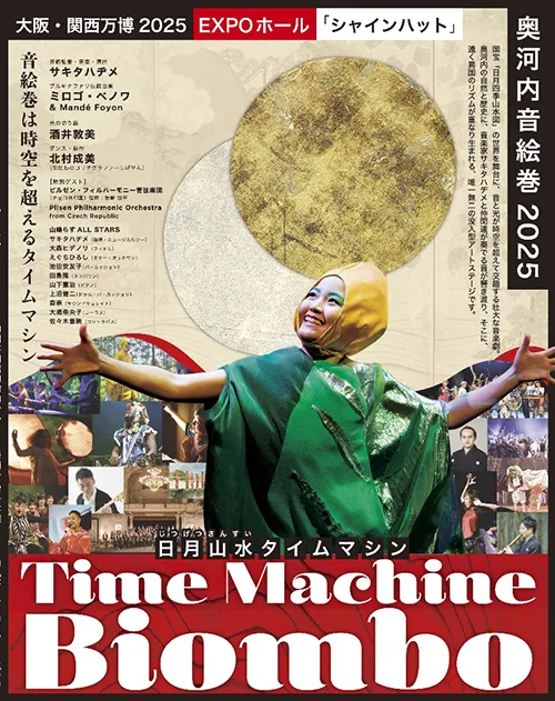 チラシ画像